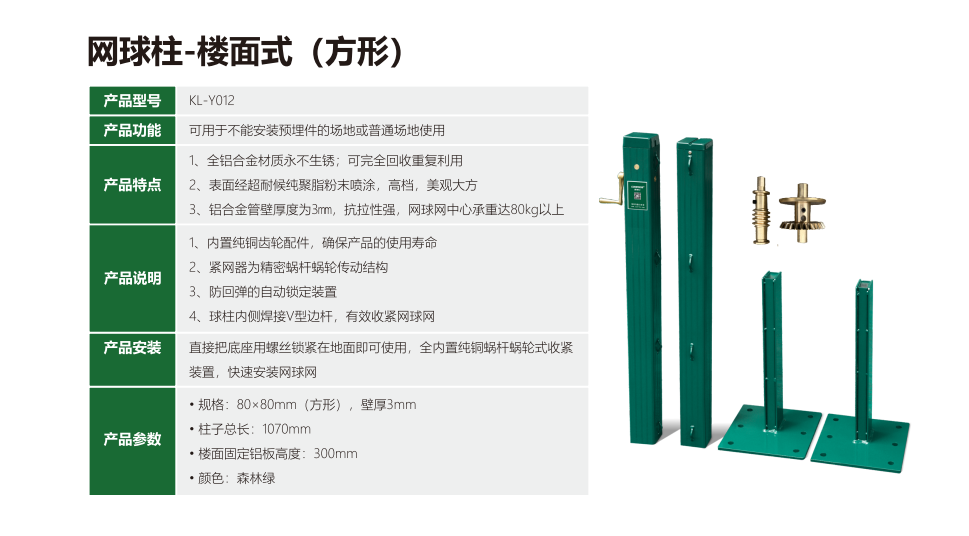 英雄联盟比赛实时比分