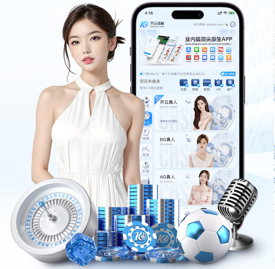 世界杯官网入口 伊藤美诚加乒乓球台