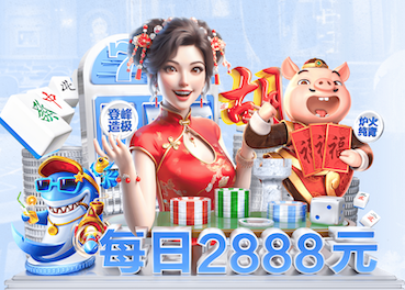 世界杯官网入口 乒乓球台水泥