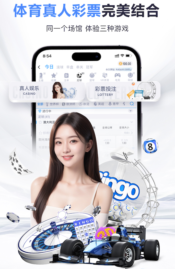世界杯官网入口 深圳室内健身操